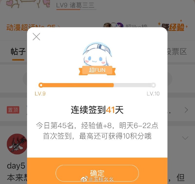 #珈乐魂 #微博新评论 截图截图截图截图被评论的微博 三松许#熬夜啵比# 想起几个很有趣的谐音词啵崽饭啵核唐 / 啵合堂啵风穴啵咪地三酒石幺睡前记下来不然忘记了52 秒前 来自浙江 | 玉桂幺幺