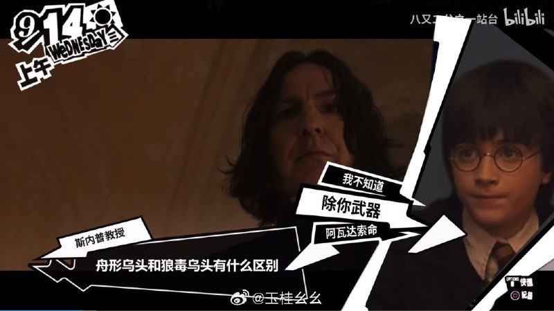 #微博照片 共 9 张