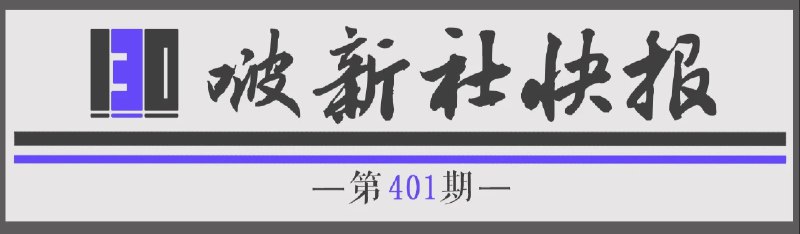 #b站专栏转发 ＃小狗说 恭喜回来！[UPOWER_33605910_笑拇指][UPOWER_33605910_笑拇指][UPOWER_33605910_可爱捏]老头们最好的这口回来了！椰青冰萃干杯🍻被转作者