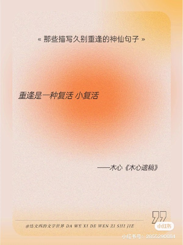 #b站相册动态 晚安白白 要好好吃饭哦9 秒前 | -三松许-