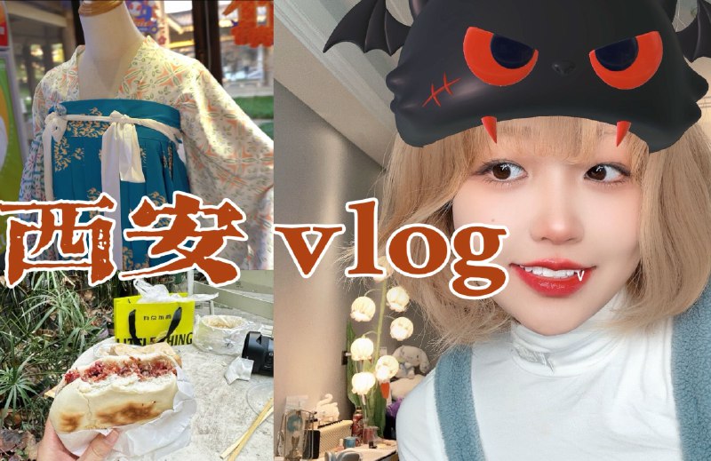 #b站视频 1227十日寒假（上）  -三松许-＃分享你的2023出行奇遇 今晚记得填简介18 秒前 | 观看视频 | -三松许-