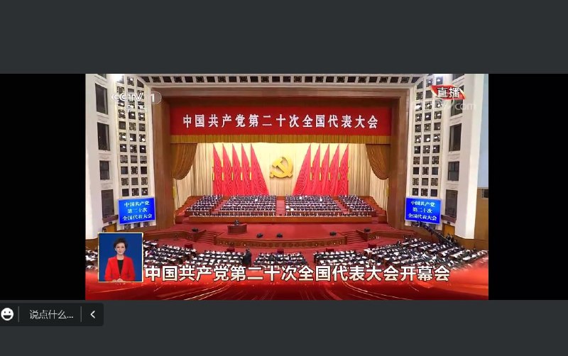 请小窝成员及时提交观看截图