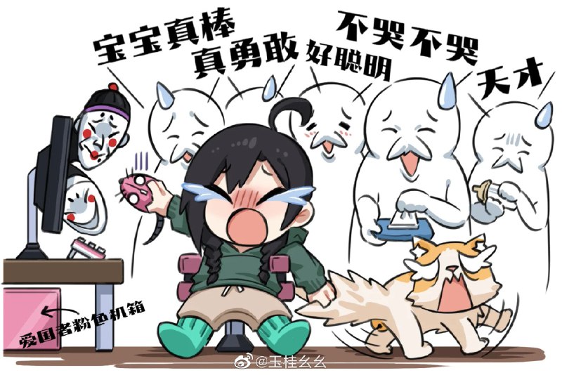 #珈乐魂 #微博照片 2/4