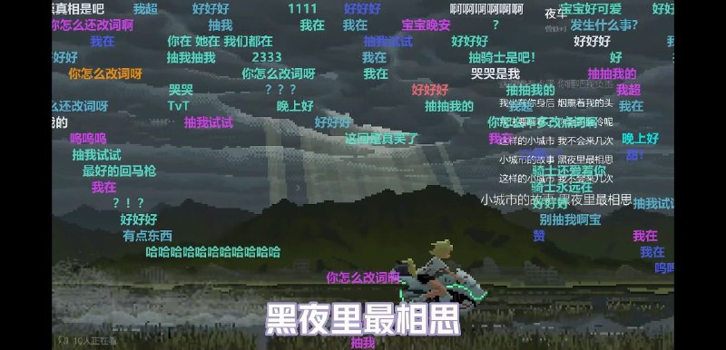 黄嘉琪的故事黑夜里最相思💞黄嘉琪的故事黑夜里最相思💞