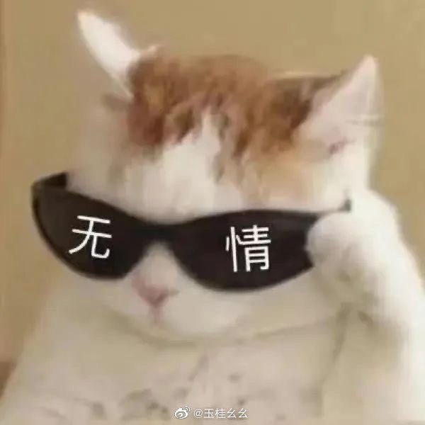 #珈乐魂 #微博照片 三松许 牛奶斗虫41 秒前 发布于 浙江 | 来自 三松许超话 | 玉桂幺幺