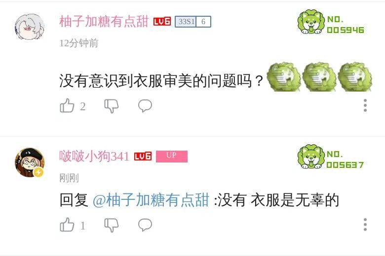 #b站回复合集#b站回复合集