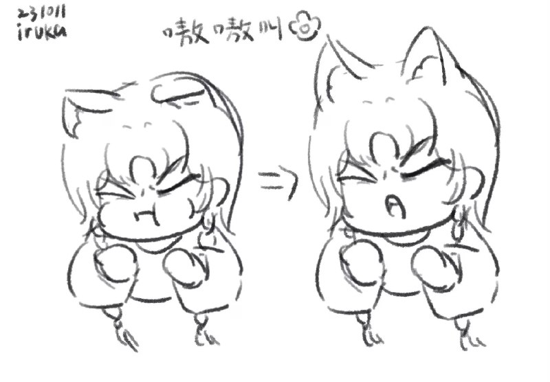 #b站相册动态 ＃小狗说 嗷嗷叫“跟我好！都跟我好！”“没看见！都没看见”[UPOWER_33605910_醉奶][UP_33605910_汗]24 秒前 | -三松许-