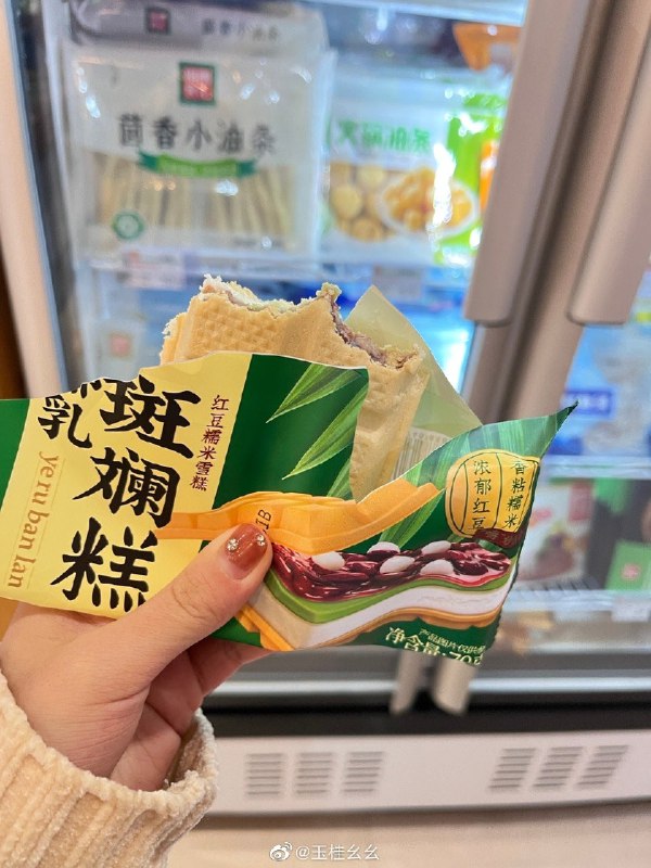 #微博评论 今天是雪糕陪亲戚恰饭真是好久没这样热闹了被评论的微博 三松许玉桂幺幺 1⃣️大学幼年的啵子2⃣️田野撒欢的啵子3⃣️打卡景点的啵子4⃣️修身上山的啵子5⃣️认真工作的啵子6⃣️化欧美妆的啵子7⃣️开心直啵的啵子8⃣️专心跳舞的啵子9⃣️馋自己瘦的啵子🔟幸福的啵子#运动就是坚持##减肥##今天穿什么#2 分钟前 属地河南 | 玉桂幺幺