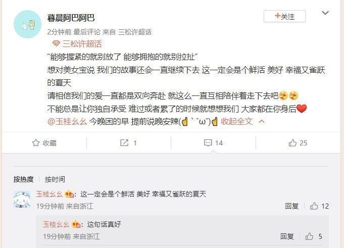 #手动补发