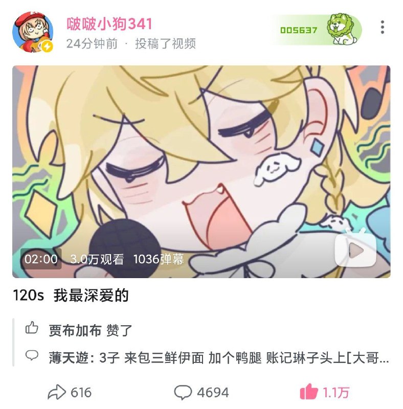 贾布活了！！！这下实锤3/了😁