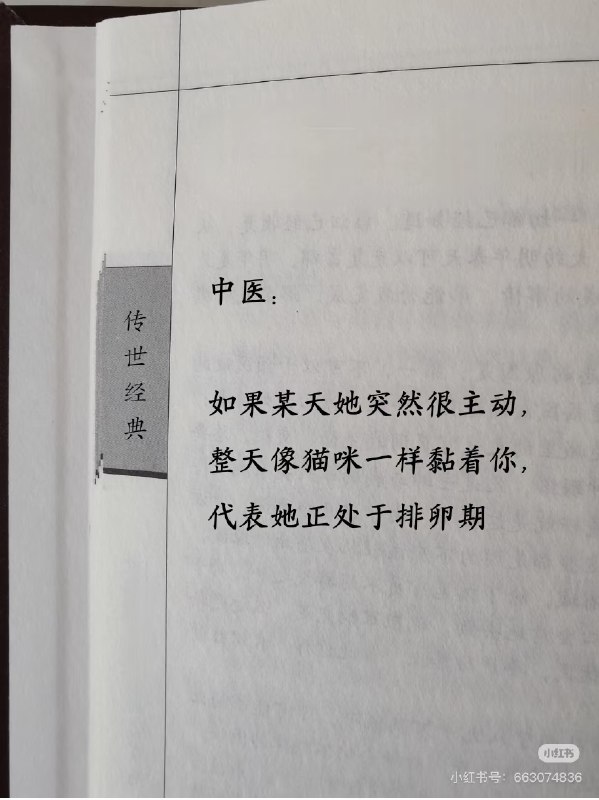 #b站相册动态 2/4