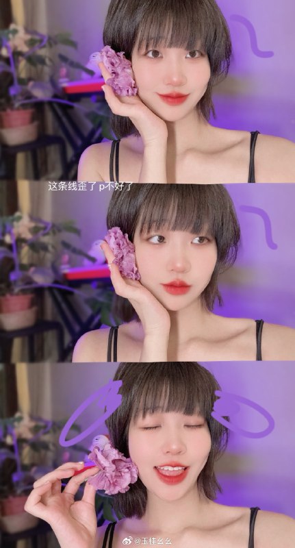 #微博照片 4/9