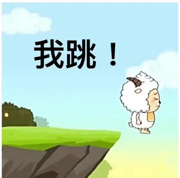 #b站相册动态 4/9