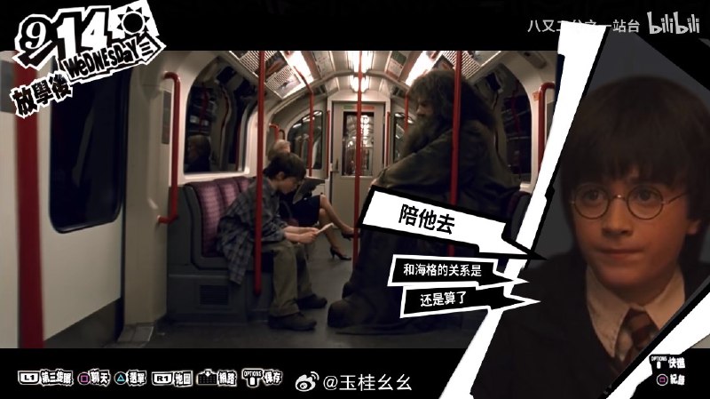 #微博照片 2/9