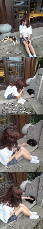 #微博照片 2/9