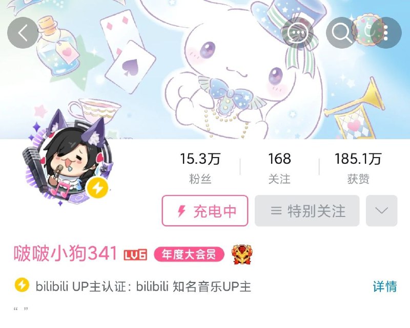 三姐已经玩上了三姐已经玩上了