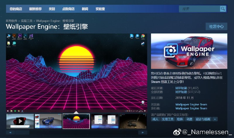 #珈乐魂 #微博评论回复 好！被回复的评论 8 分钟前 @_Namelessen_