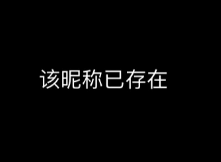 #珈乐魂 #b站相册动态（2/2）