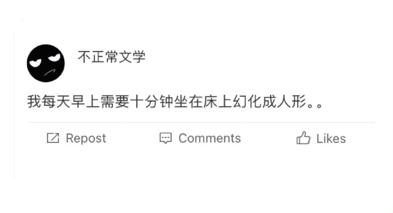 #b站相册动态 晚安uu晚安真相晚安小狗4 小时前 | -三松许-