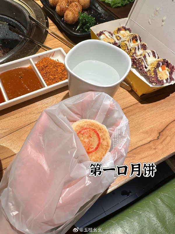 #微博照片 2/9