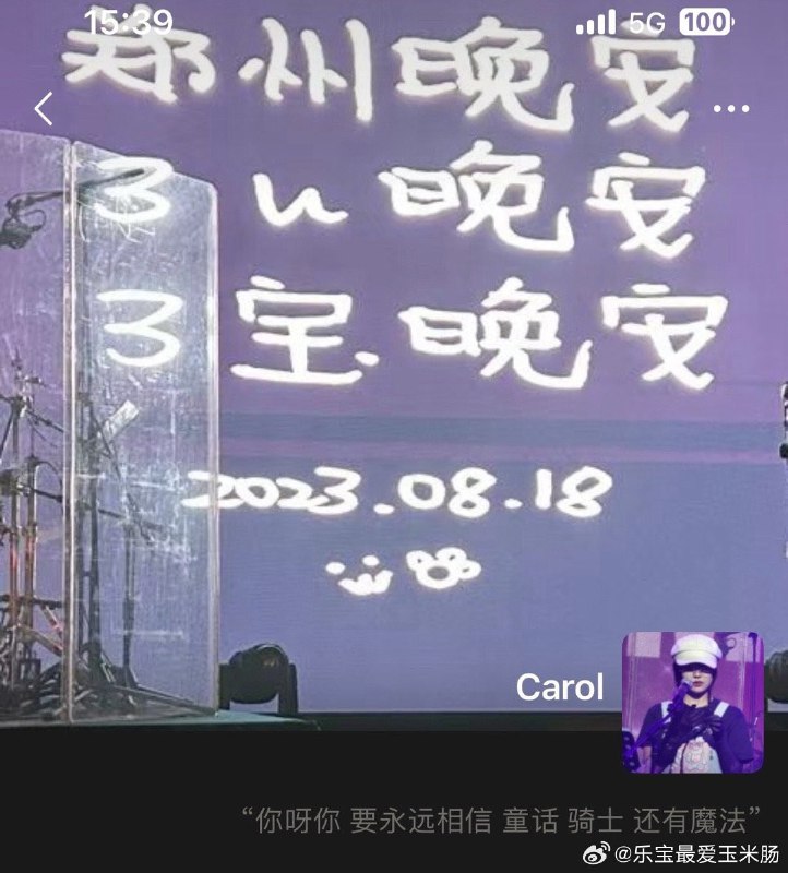 #微博评论回复 这个效果好好[路辰绘旅人]被回复的评论 8 分钟前 @乐宝最爱玉米肠