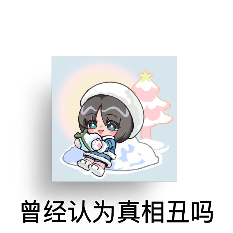 #b站相册动态 3/3