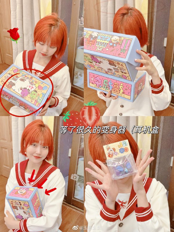 #微博照片 共 9 张