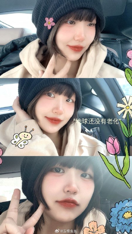 #微博照片 3/9