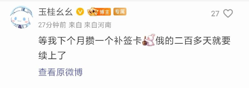 😃怎么没人发三姐呢