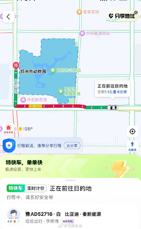 #微博评论 能不能接我被评论的微博 三松许玉桂幺幺 开一个0907动物园讨论楼40 秒前 属地河南 | 玉桂幺幺