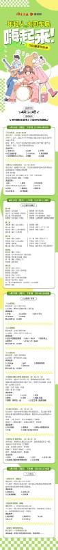 #b站相册动态 4/4