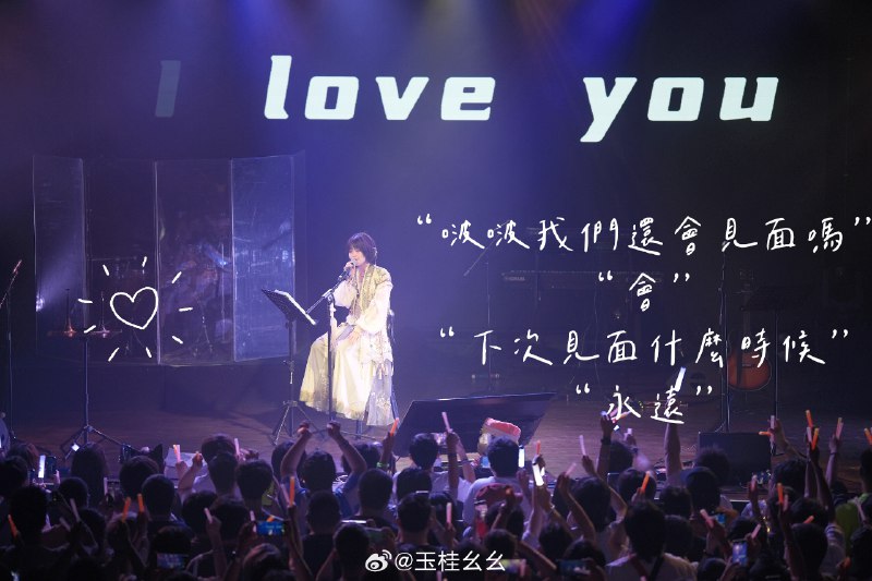 #微博照片 7/9