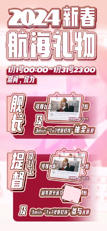 #b站转发 ＃小狗说 1.请本月上舰的小伙伴及时留意私信消息，收货地址将由@三松许超话主持团队 私信发送链接 邀请填写；完成后辛苦大家反馈“已提交”给三超账号；2.私信链接易吞，若三天未收到【三松许超话主持团队】的私信，本月上舰uu可主动私信寻要链接；完成后辛苦大家反馈“已提交”给三超账号；3.提督1v1 从本周开始，每周日晚20