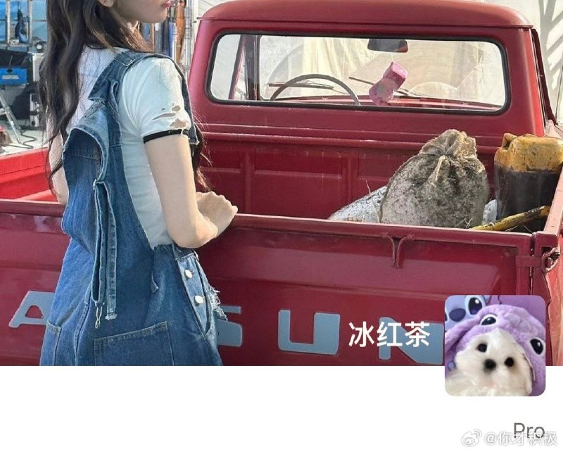 #微博评论回复 Pro~小勾勾被回复的评论 17 分钟前 @你才积极