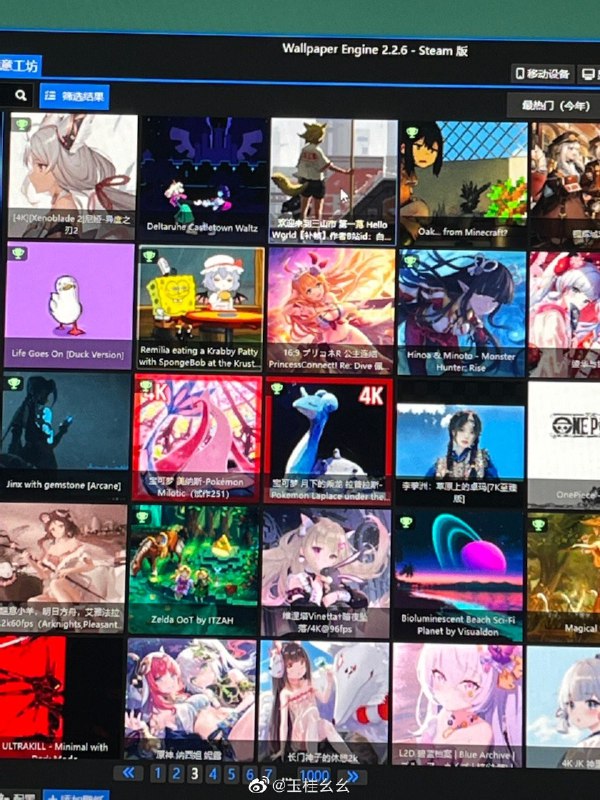 #珈乐魂 #微博评论 第三页我发现了这个！被评论的微博 玉桂幺幺的微博直播30 秒前 属地河南 | 玉桂幺幺