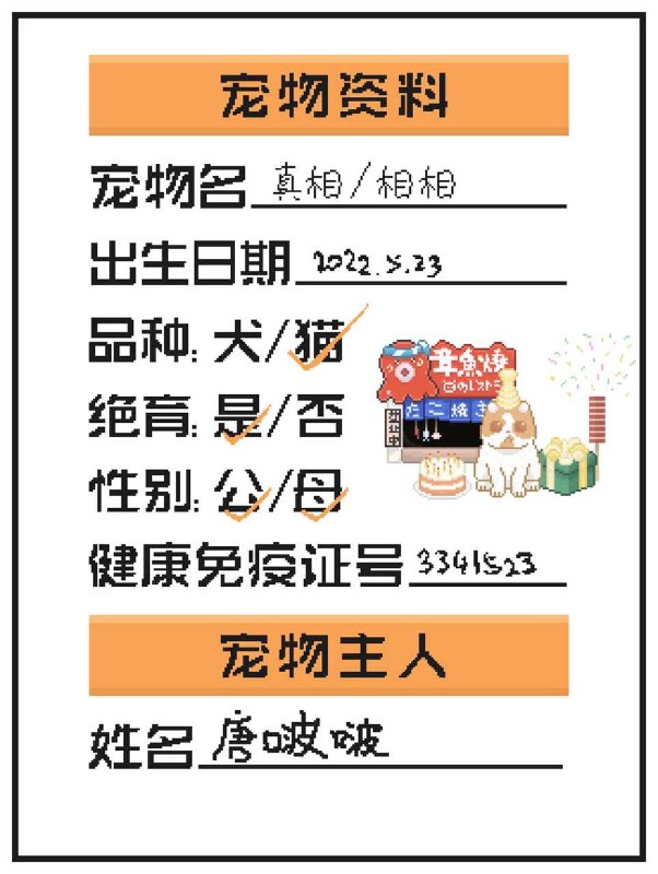 #b站相册动态 3/3