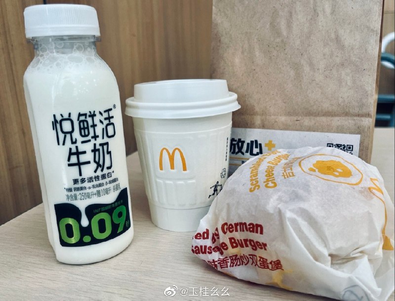 #珈乐魂 #微博评论 吃一吃 中午好被评论的微博 三松许#熬夜啵比# 通知由于玉桂幺幺近期吃麦当当过于上头以至于违背了麦当当的广告语