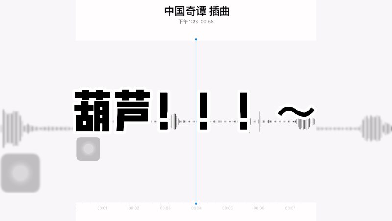 #b站视频 歌曲【诗经】    周三【征集】啵啵7你好[UP_33605910_妈妈饭饭][UP_33605910_邦邦邦]上次查了电脑桌面这周则想要分享你的手机相…＃小狗说 歌曲【诗经】    周三【征集】啵啵7你好[UP_33605910_妈妈饭饭][UP_33605910_邦邦邦]上次查了电脑桌面这周则想要分享你的手机相册                 关于[ 手机里有什么好玩的图 ]🤍#小狗说#     #三松许#本周直播时间❤️🧡💛💚💙💜🖤🤍周三❤️周六💜20