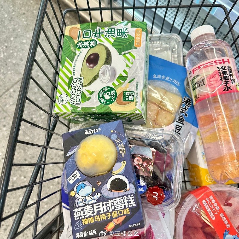 #微博评论 采购结束[路辰绘旅人]在冰淇淋门前站了半天[路辰绘旅人]还是买了两个希望到家不会融化喵[路辰绘旅人]被评论的微博 三松许玉桂幺幺 💜 아가씨 ❣️❤️🤍❣️·  没有买到小红莓奶油味香薰   那吃蛋糕算了·  还买了  西瓜·  好热呀 我不是出来散步的吗 怎么又去超市了·  再喝个奶茶不过分吧34 秒前 属地河南 | 玉桂幺幺