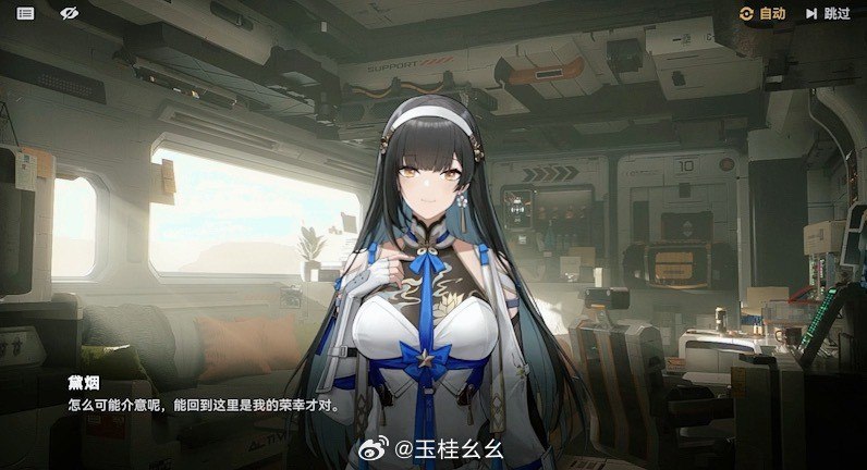 #微博照片 2/9