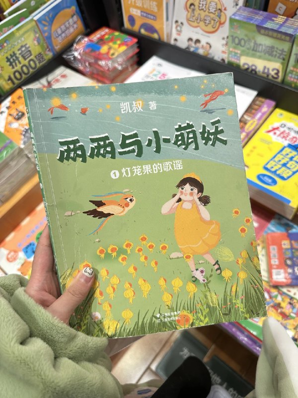 #b站相册动态 2/2