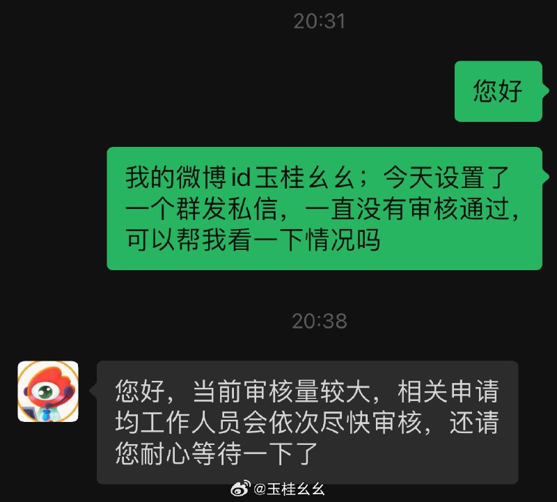 #微博照片 共 3 张