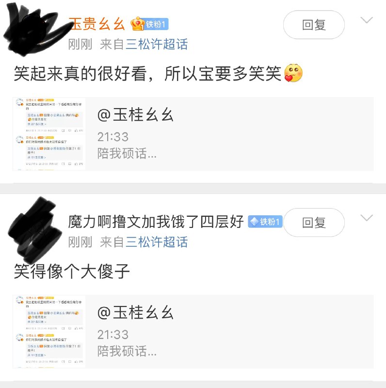 #珈乐魂 #b站相册动态 ＃小狗说 瓜人一大妈46 秒前 | 啵啵小狗341