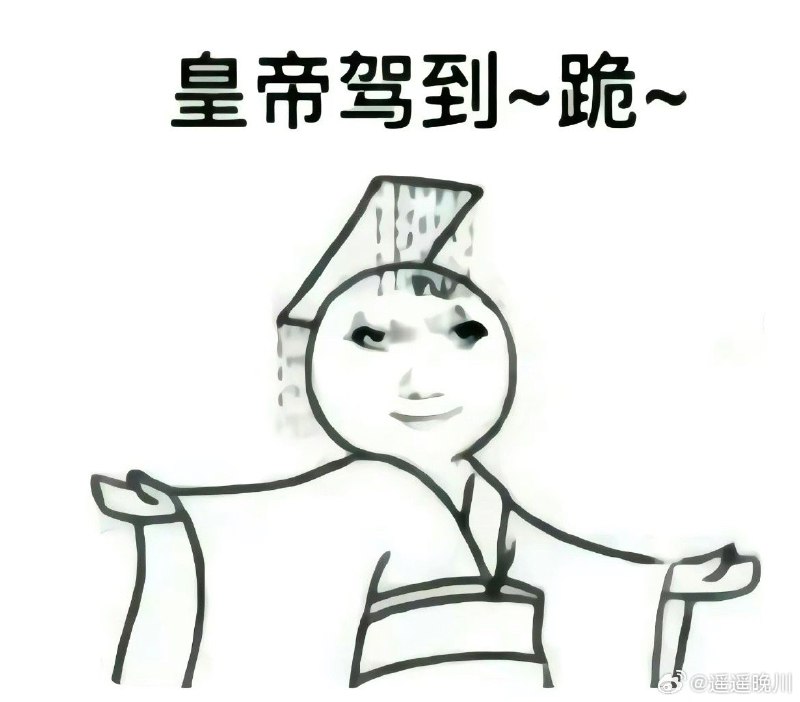 #微博评论回复 图片评论 评论回复配图 