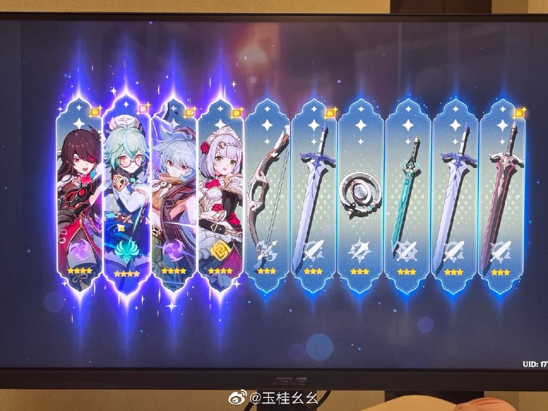 #珈乐魂 #微博评论 刚刚那个美女是花钱抽的 这个是新手池抽的被评论的微博 #云上动物园#  玉桂幺幺的微博直播24 秒前 属地河南 | 玉桂幺幺