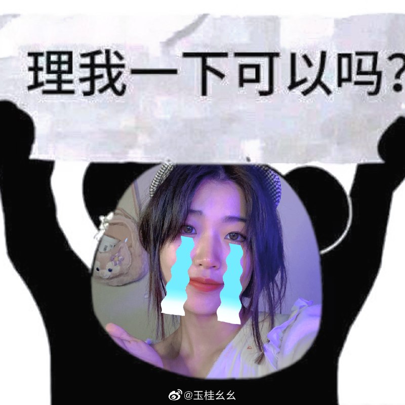 #珈乐魂 #微博照片 2/9