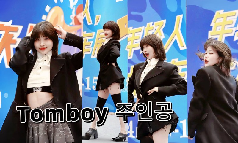 #b站视频 舞蹈竖屏+怼脸直拍 | 4K | 职场海妖 又媚又劲 | 240414郑州见面会2024-0414郑州会展中心见面会惹啊啊啊啊啊啊啊啊啊啊啊啊啊下午两点过去时本来想穿的职场一点目的是假装汽车销售偷偷跟3u搭讪“您好先生，看车吗”“你好，幺幺领先su33了解一下” 结果遍地是3u 灿烂又辉煌感谢河南大河报发给我的省级证书感谢3u特种兵闪现摄影师是在我前面唱《红色高跟鞋》的郑州大学朱学长谢谢你点了关注  很开心与您合唱希望你学业顺利 万事顺意~4 秒前 | 观看视频 | -三松许-