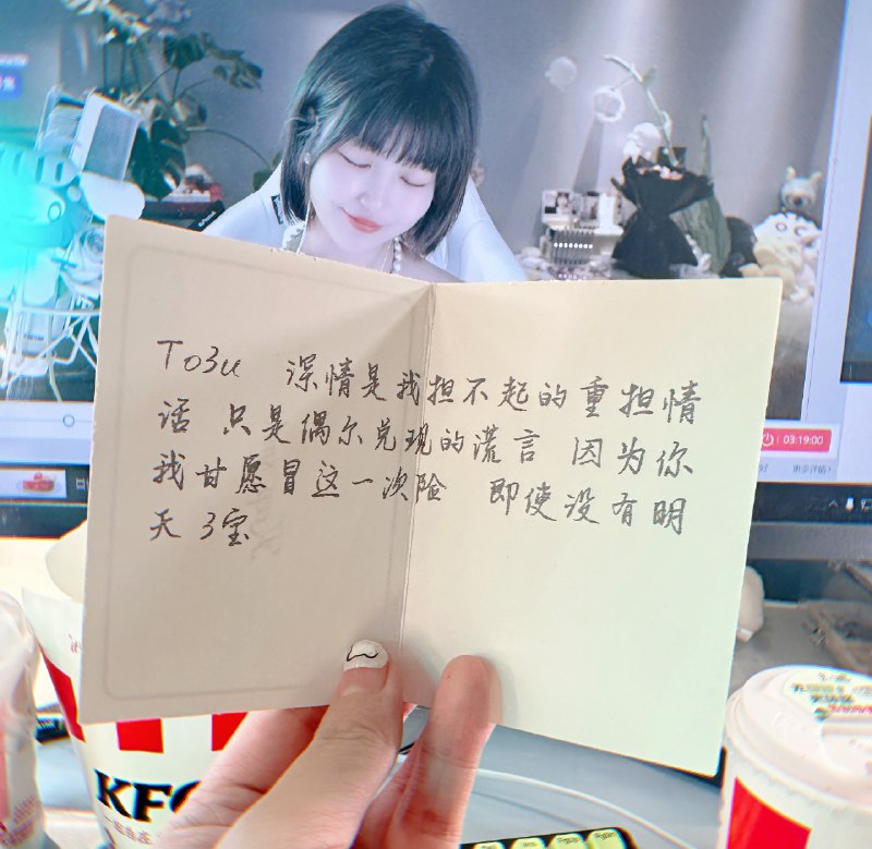 #b站相册动态 共 2 张