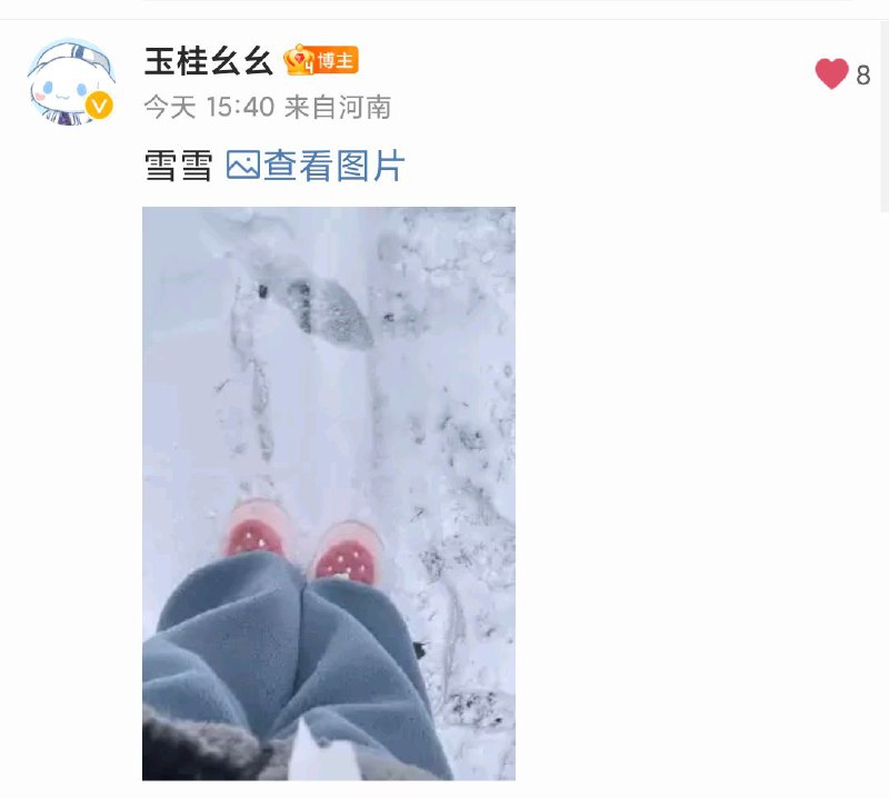 半个小时没人发