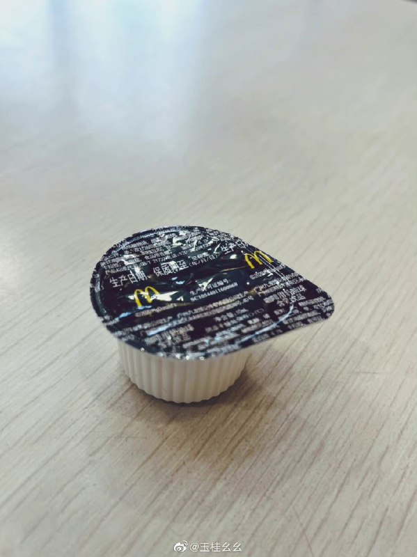 #珈乐魂 #微博评论 图片评论被评论的微博 三松许玉桂幺幺 你觉得这个小孩长大后会变成什么样40 秒前 属地河南 | 玉桂幺幺